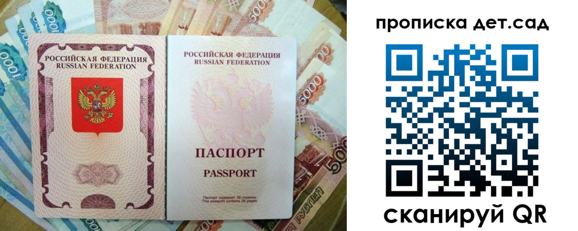 временная регистрация законно в Нефтеюганске