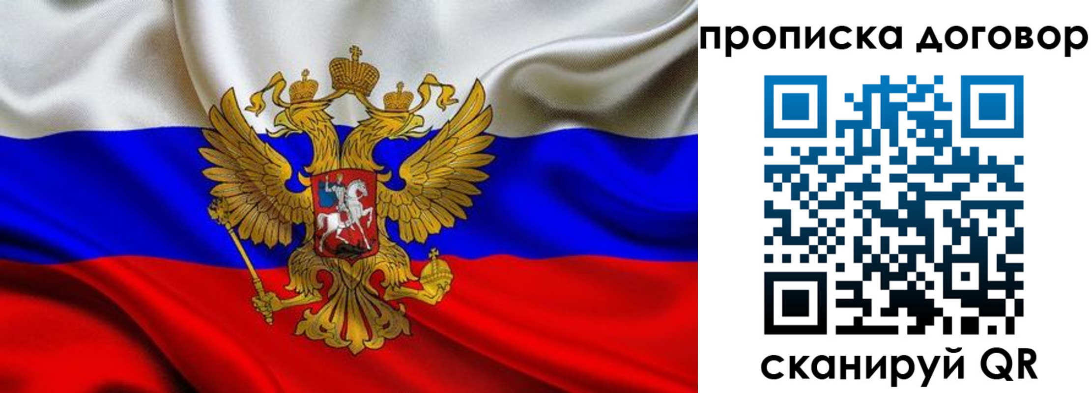 регистрация в Нефтеюганске