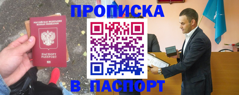 регистрация для школы в Нефтеюганске