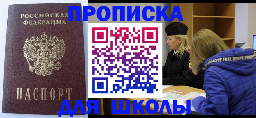 найти адрес прописки в Нефтеюганске