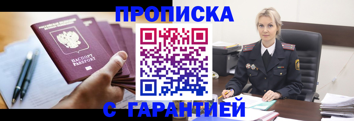 регистрация для дет. сада в Нефтеюганске